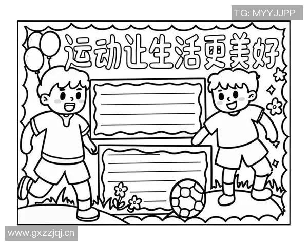 个人运动与健康生活的完美融合探索如何通过定制化运动提升体能与心理素质