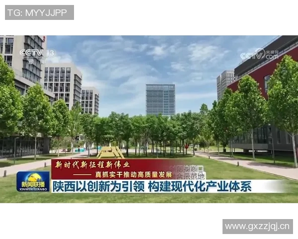 以创新驱动为引领推动高质量发展构建现代化经济体系的路径与实践